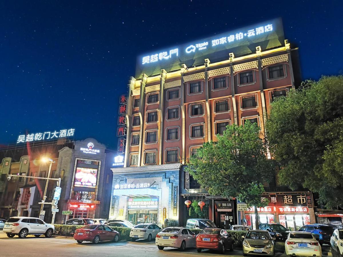 Wuyue Qianmen Hotel Jiaxing Zewnętrze zdjęcie
